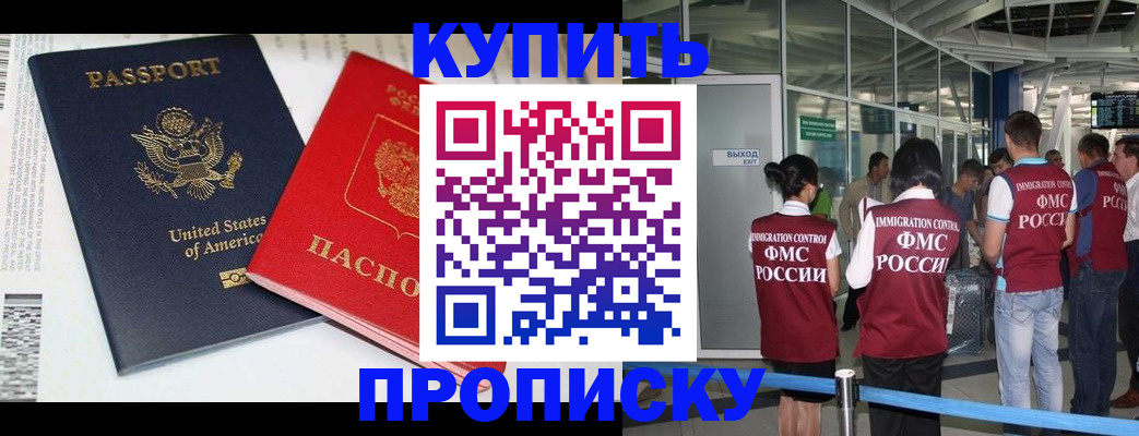 временная регистрация госуслуги в Алексине