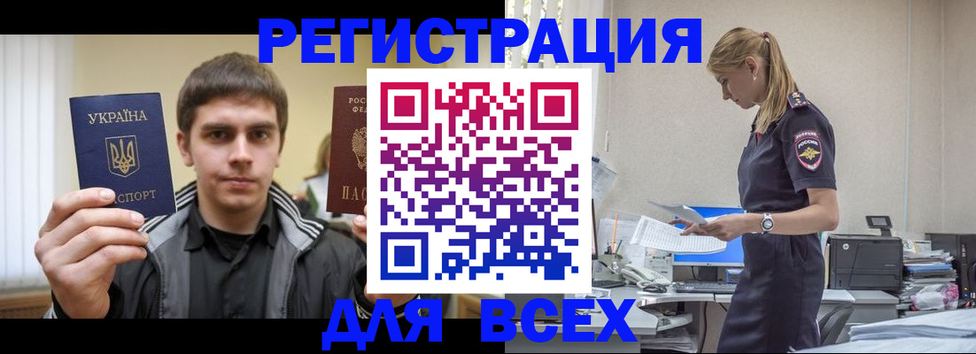 временная регистрация собственник в Алексине