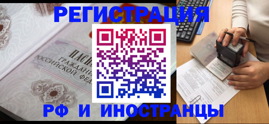 временная регистрация госуслуги в Алексине